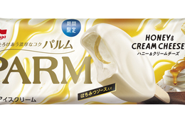 PARM史上初！コクのあるクリームチーズアイスとはちみつソースのマリアージュ「PARMハニー＆クリームチーズ」期間限定発売 #Z世代Pick