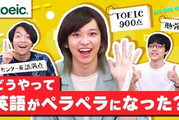 QuizKnock × TOEIC® Program「早解き対決」動画・ゲーム形式記事など、コラボ企画第2弾配信中！ #Z世代Pick