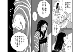 嫁ぎもせず、馬と田んぼ仕事ばかりする娘。その理由は…【遠野物語】  #Z世代pickコミック