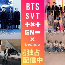 【BTS】日本初配信！伝説のステージほか、SEVENTEEN、TXT、ENHYPENの計19コンテンツを独占配信中！ #Z世代Pick