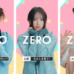 【NewJeans】おなじみのうさぎのポーズも登場！メンバーの表情とポーズがころころ変わる新WEB動画「ZEROポーズチャレンジ」全5篇公開！ #Z世代Pick