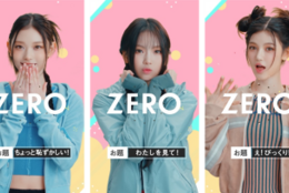 【NewJeans】おなじみのうさぎのポーズも登場！メンバーの表情とポーズがころころ変わる新WEB動画「ZEROポーズチャレンジ」全5篇公開！ #Z世代Pick