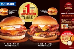 【ウェンディーズ】グルメバーガー店とコラボ！特製ダブルソースの味を再現！ #Z世代Pick