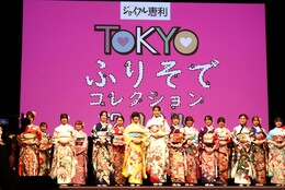 成人式振袖でランウェイに立とう！ ジョイフル恵利主催「TOKYOふりそでコレクション2024」イベントレポート