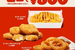 【バーキン】直火焼きビーフ4枚！総重量460g！人気の超大型バーガー『ストロング ザ・ワンパウンダー』！ #Z世代Pick