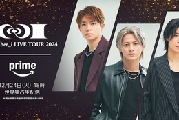 【Number_i】クリスマス・イブを一緒に楽しもう！ライブツアー「Number_i LIVE TOUR 2024 No.I」最終公演、Prime Videoにて独占ライブ配信！#Z世代Pick