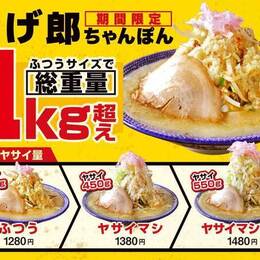 【今週の神コスパ】ふつうサイズで総重量１kg越え！ニンニクマシマシ！『牛カルビ焼肉丼』 500円！たらふくステーキが食べられる！”6日間限定のビッグボーイ「肉の日」開催！！お得な情報を厳選してご紹介！【今週の必見記事】  #Z世代Pick