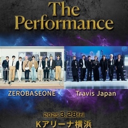 【ZEROBASEONE × Travis Japan】一夜限りの夢のステージ！グローバルミュージックフェスティバル『The Performance』第二弾出演アーティスト発表！#Z世代Pick