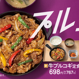 【吉野家新作】ご飯との相性も抜群！甘辛ダレが決め手！「牛プルコギ丼＆定食」発売 #Z世代Pick