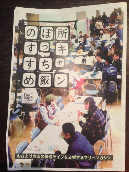 早稲田の「所沢キャンパスを高田馬場に近づける会」は本当に存在するのか!?