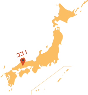 【国内卒旅ランキング】広島の魅力・おすすめ情報
