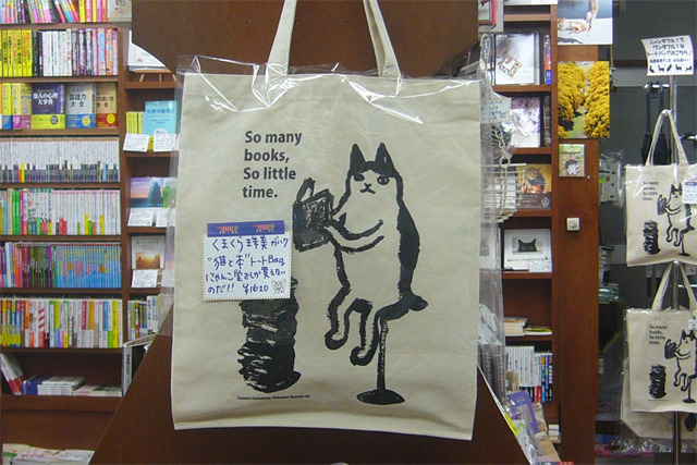 猫好きはたまらない！ 神保町の「ネコの本」専門店『にゃんこ堂』に潜入！