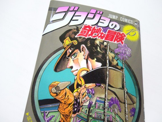 【検証】「ジョジョの奇妙な冒険」空条承太郎は「やれやれだぜ」って何回言った？ 意外と多くない？