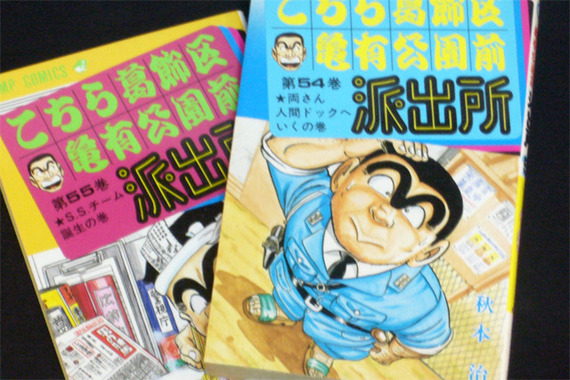 思わずホロリ！ 漫画「こち亀」の人情に訴え掛ける名エピソード5選