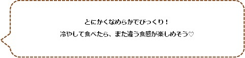 ​【SNSで話題】あの最高峰ガトーショコラがファミマに登場！ ケンズカフェ東京監修スイーツを食べ比べてみた♡