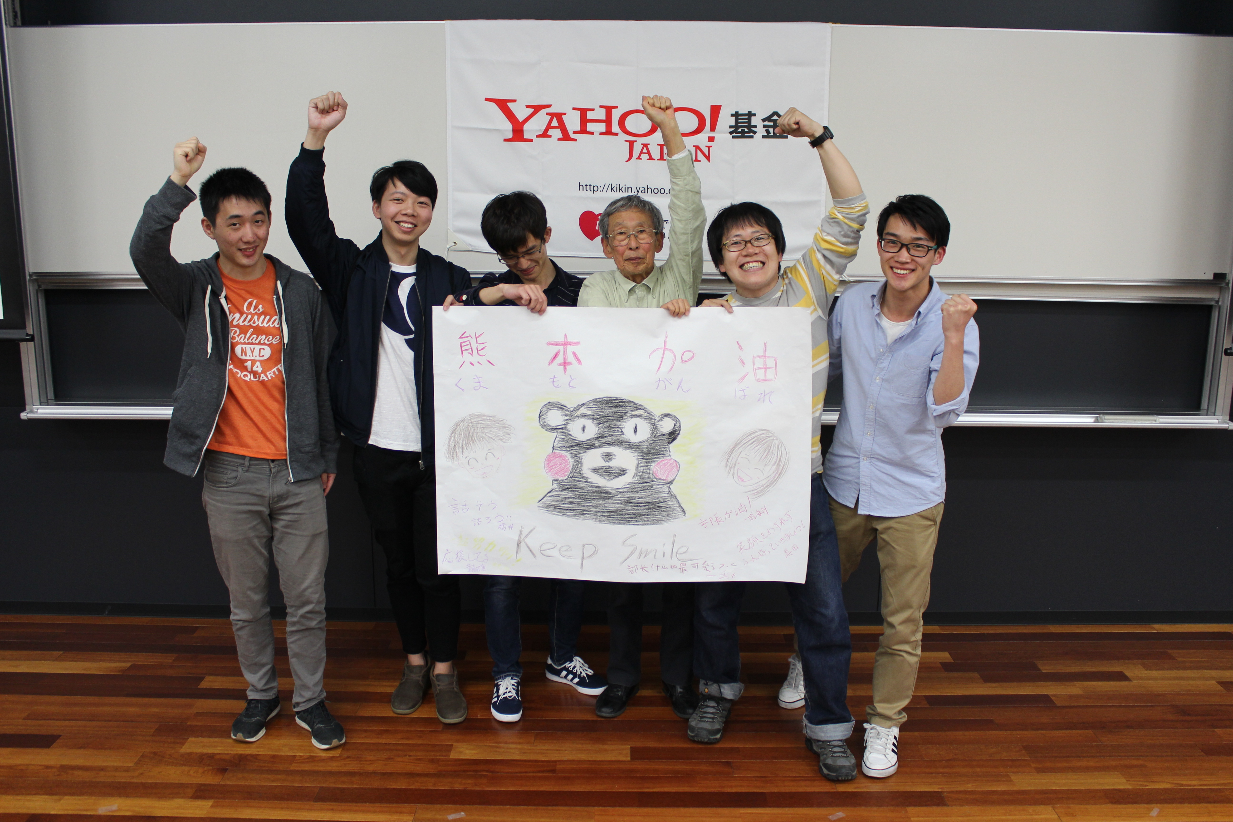 となりのくまモン!? ボランティア団体が教える、熊本のためにする「はじめの一歩」とは【学生記者】
