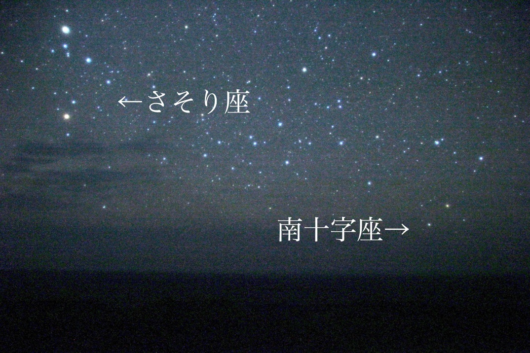 日本一きれいな星と海！ 有人島最南端にある波照間島の魅力 【学生記者】
