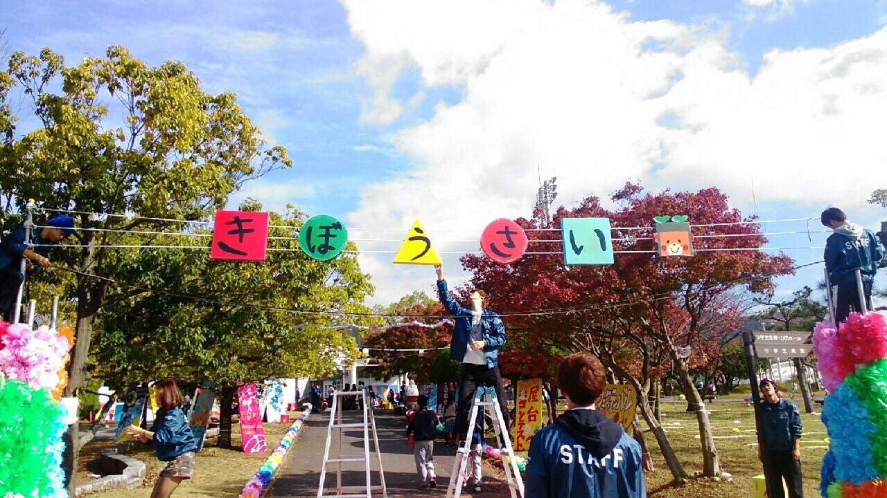 【奈良教育大学： 第37回輝甍祭】子どもから大人までみんなが楽しめる企画満載！【2016学園祭情報】