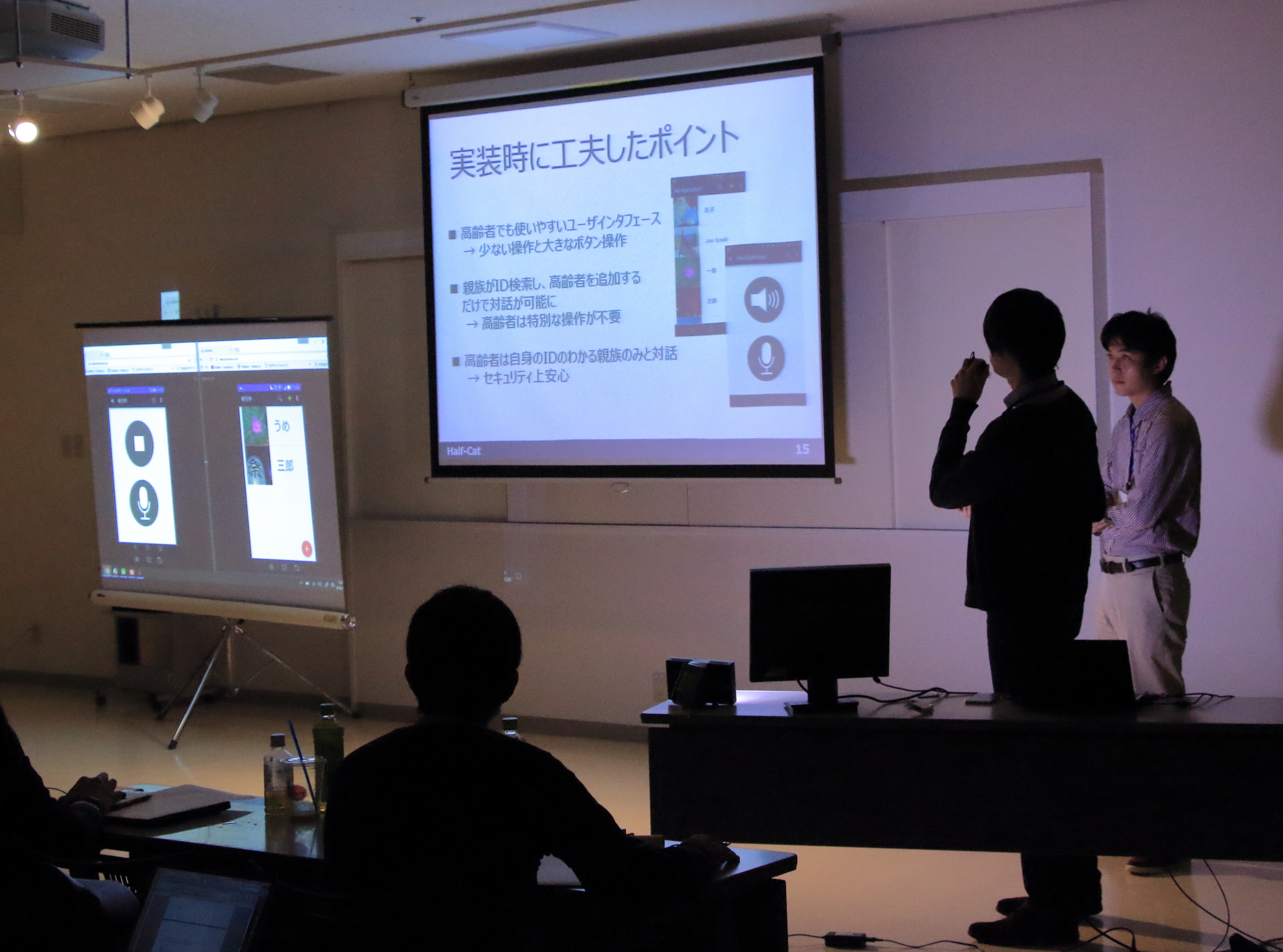 学生がアプリを企画＆開発！ 横浜国立大学アプリコンテスト決勝大会レポート【学生記者】
