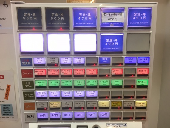 東京理科大学の学生食堂に潜入！ 自慢のハンバーグはオーダーメイド【全国学食MAP】