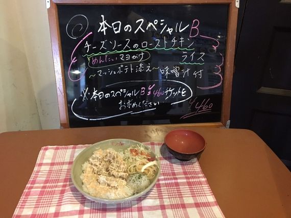 立教大学の学食「第一食堂」に潜入！ 長嶋茂雄も愛したカツ丼のお味は？ 【全国学食MAP】