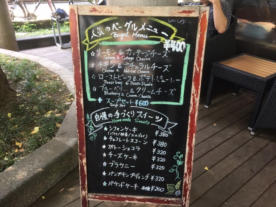 早稲田大学の「Uni. Shop＆Cafe 125」に潜入！心地いいテラス席でカフェ飯を楽しもう【全国学食MAP】