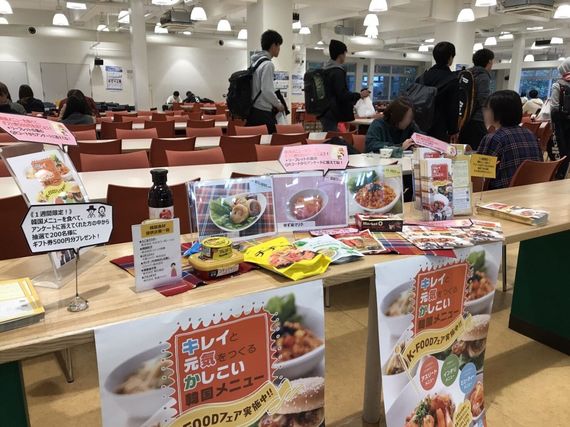 横浜国立大学の学食「第一食堂」に潜入！ 期間限定韓国メニューも実食【全国学食MAP】