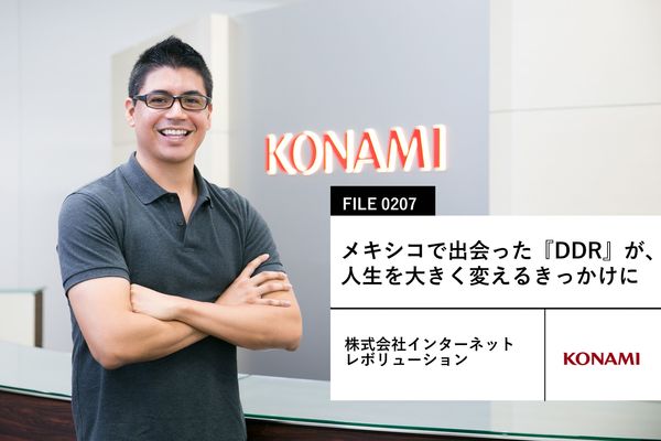 Konamiの先輩社員 株式会社インターネットレボリューション 先輩ロールモデル キャリア マイナビ 学生の窓口