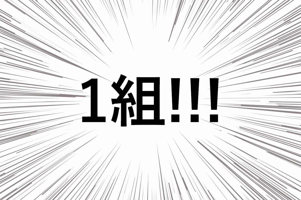 はじめてお笑いグランプリ開催するけど、今のところ正式エントリー1組でつらい件