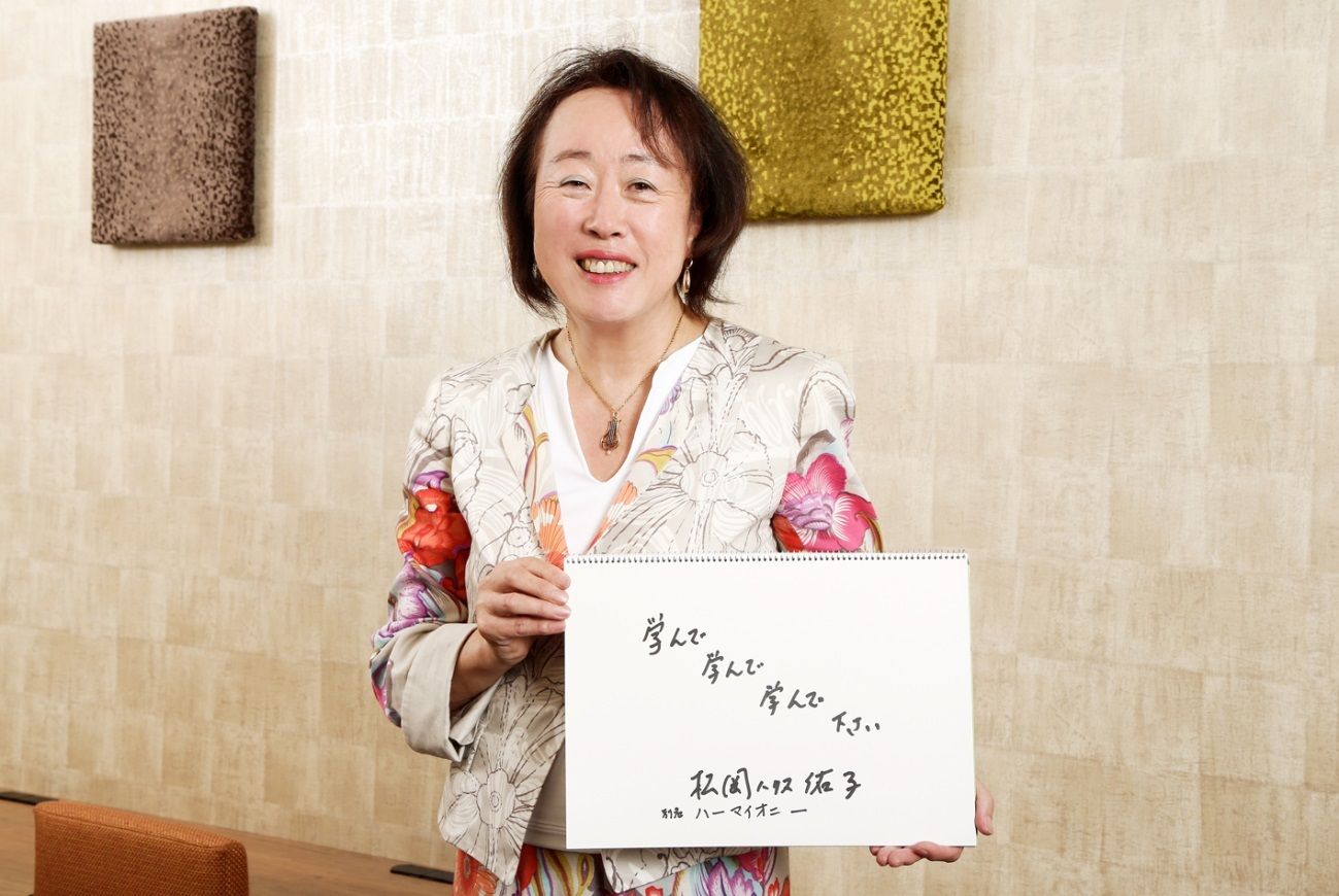 ファンタビ翻訳者・松岡佑子さんが語る「学び」の楽しさ 「私はハーマイオニー」｜あの人の学生時代。#31