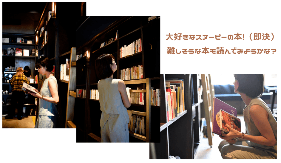 【#わたし探索】蔵前浅草：文字と本に触れてみる旅