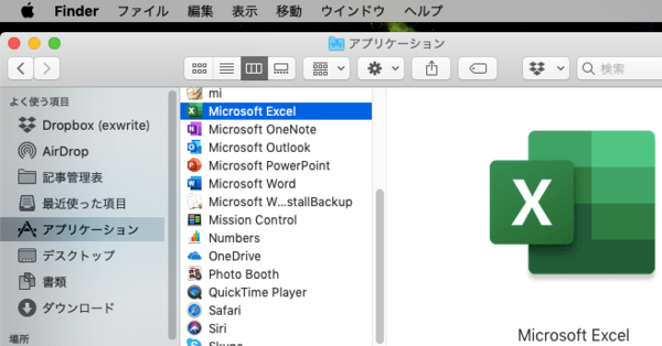 Mac Pro Excel Word付属