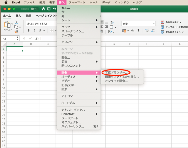Mac版excelで画像を挿入するには トリミングや画像の保存や圧縮など