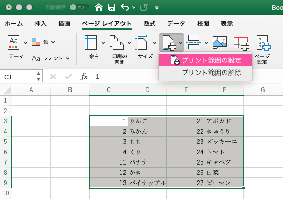 セル内での改行や文字の置換など　覚えておきたいMac版Excelの使い方