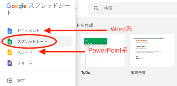 Macでwindows版のexcelファイルが開かない 困ったときの対処法 社会人生活 ライフ Itスキル フレッシャーズ マイナビ 学生の窓口