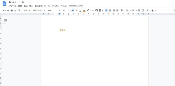 PDF　表　Excel　変換