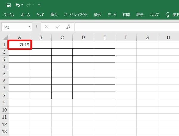 覚えれば簡単！　Excelのブック全体の文字列を置換するには？
