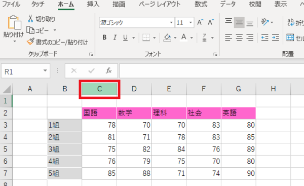 Excelでデータの一番下まで一気にコピーしたい！ 列・行・表のコピー方法