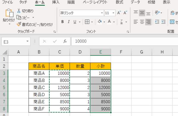 Excelでコピーした値を四則演算で貼り付けたい！ 加算や乗算の手順を紹介