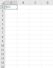 Excelでオートフィルを入力・コピーする方法は？ 手間を省きたいときにおすすめの時短テク