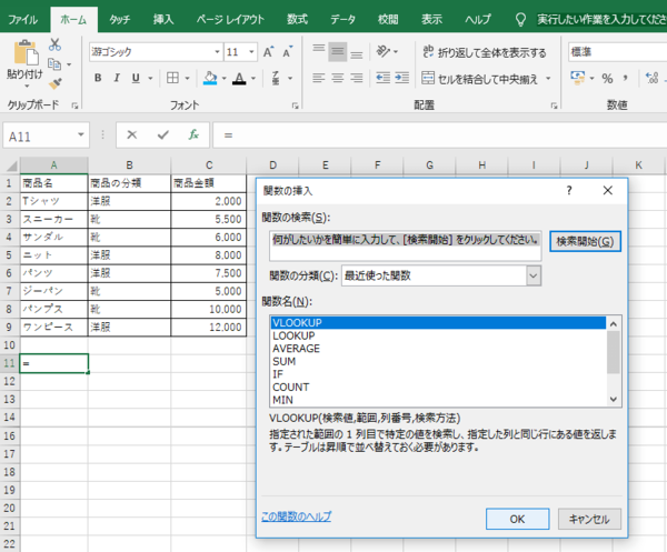 Mid関数 Indirect関数 便利で簡単なexcel関数15選 図解つき 社会人生活 ライフ Itスキル フレッシャーズ マイナビ 学生の窓口