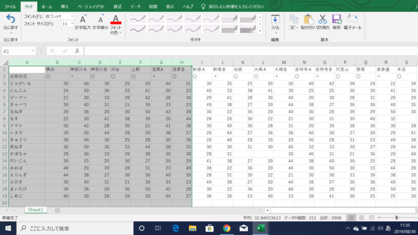 Excelで複数の行や列を固定したい！連なった複数のウィンドウ枠を固定する方法