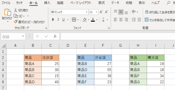 Excelの表組みを結合 合体させる方法は 社会人生活 ライフ Itスキル フレッシャーズ マイナビ 学生の窓口