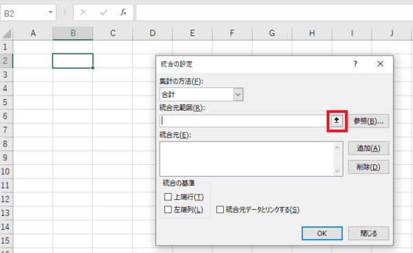 Excelの表組みを結合・合体させる方法は？【手順を解説】