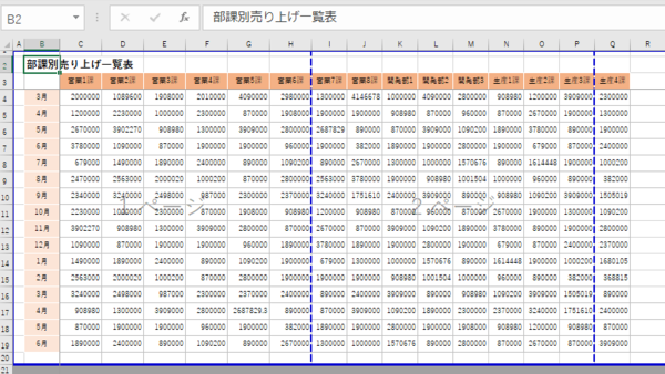 Excelの表をきれいに印刷する方法は？