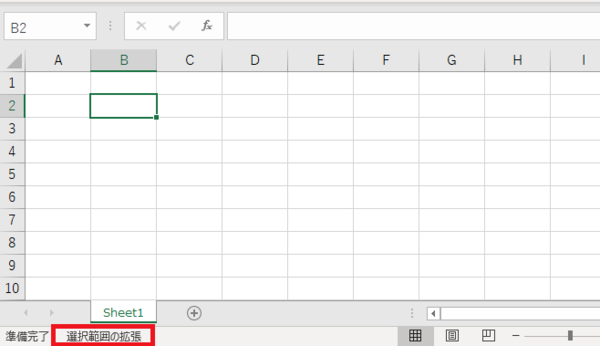 Excelでセルの結合や範囲指定などができない場合の対処法は？