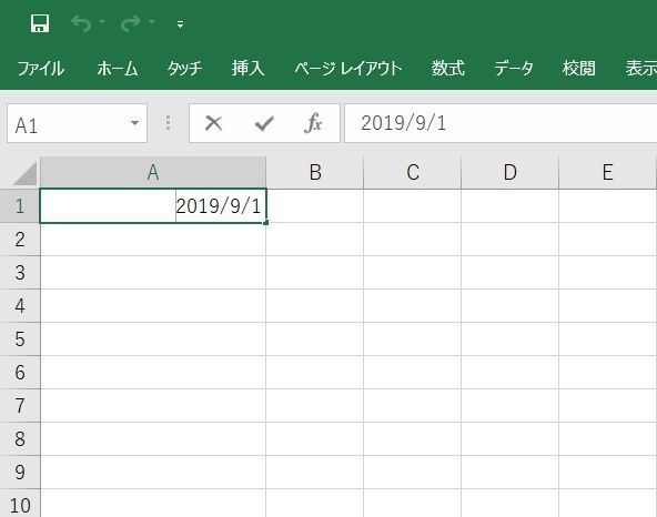 Excelの日付機能を使いこなそう！ 西暦から和暦への変換方法も解説