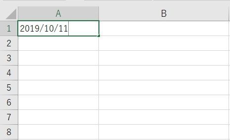 Excelで今日の日付を入力・変換してみよう！ DATESTRING関数、TEXT関数の使い方も解説