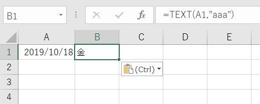 Excelの日付を自動入力する方法って？ 「TODAY関数」「TEXT関数」をマスターしよう