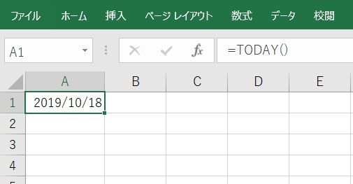 Excelの日付を自動入力する方法って？ 「TODAY関数」「TEXT関数」をマスターしよう